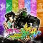 JoJo's Bizarre Adventure: All-Star Battle R - Nintendo Switch game cover