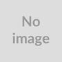 Assassin's Creed The Ezio Collection - Nintendo Switch game cover