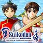 Suikoden I&II HD Remaster Gate Rune and Dunan Unification Wars - Nintendo Switch game cover