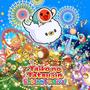 Taiko no Tatsujin: Rhythm Festival - Nintendo Switch game cover